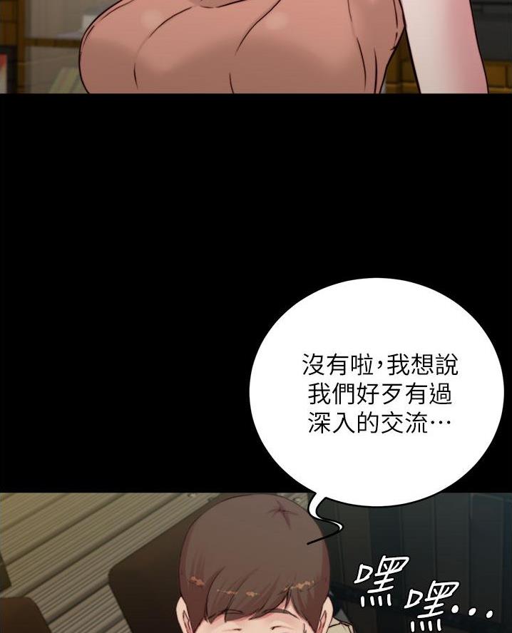 第120话55