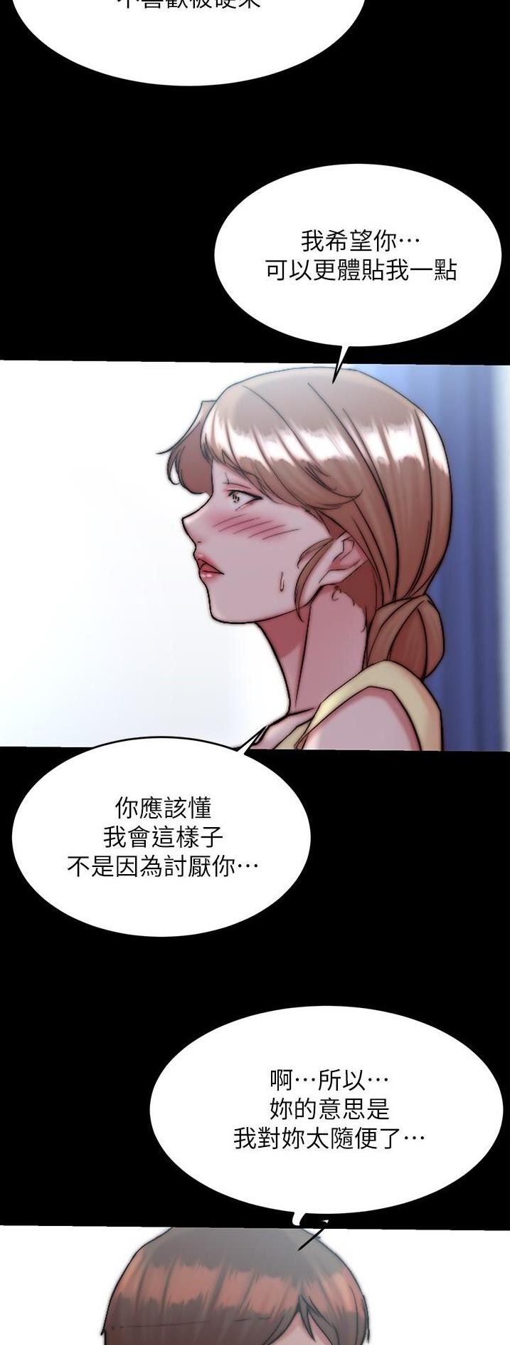 第185话5