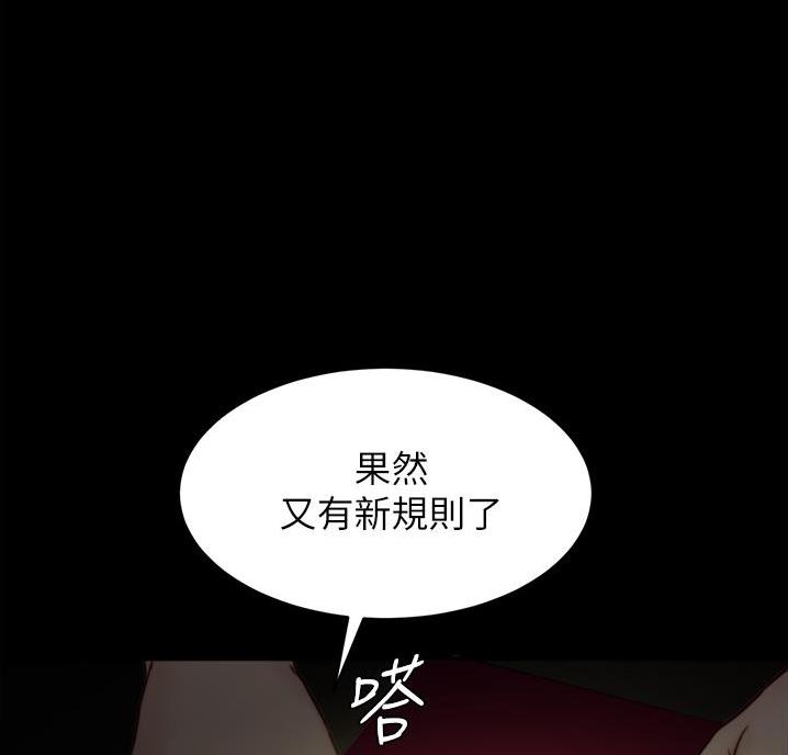 第109话6