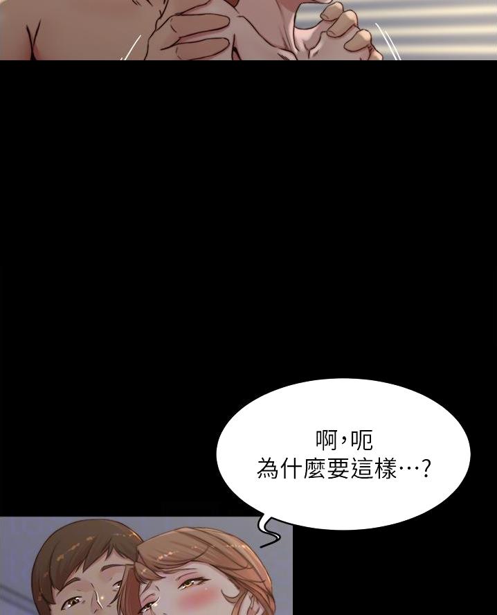 第130话27