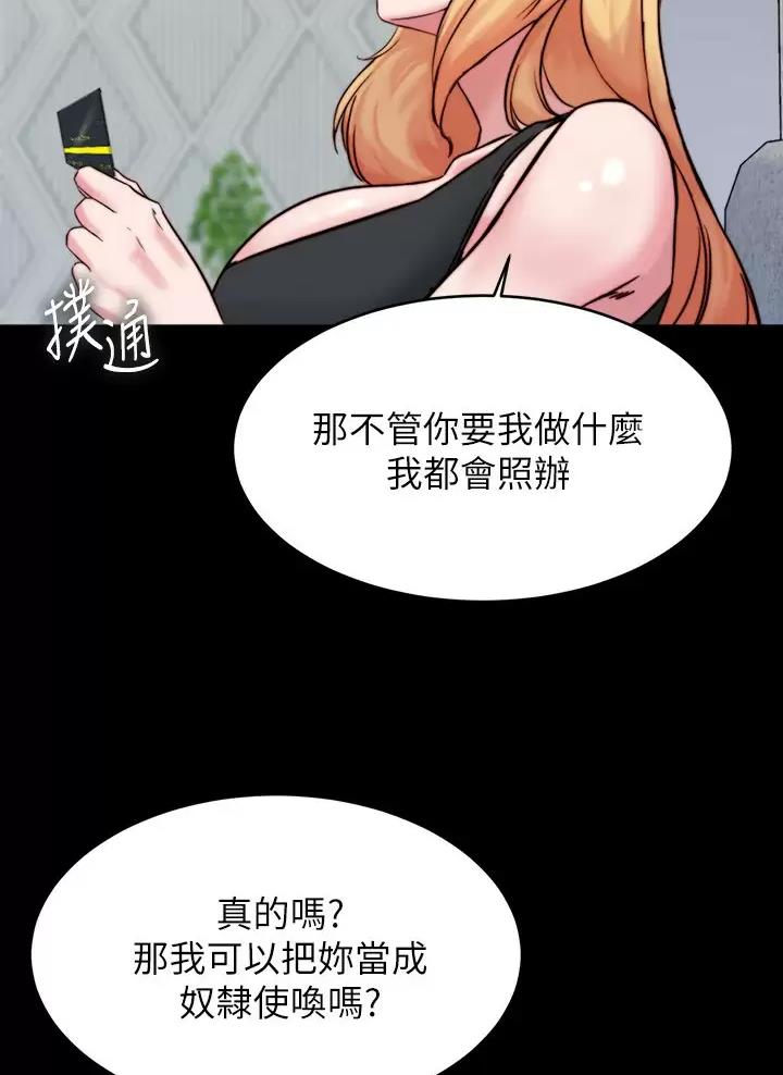 第160话8