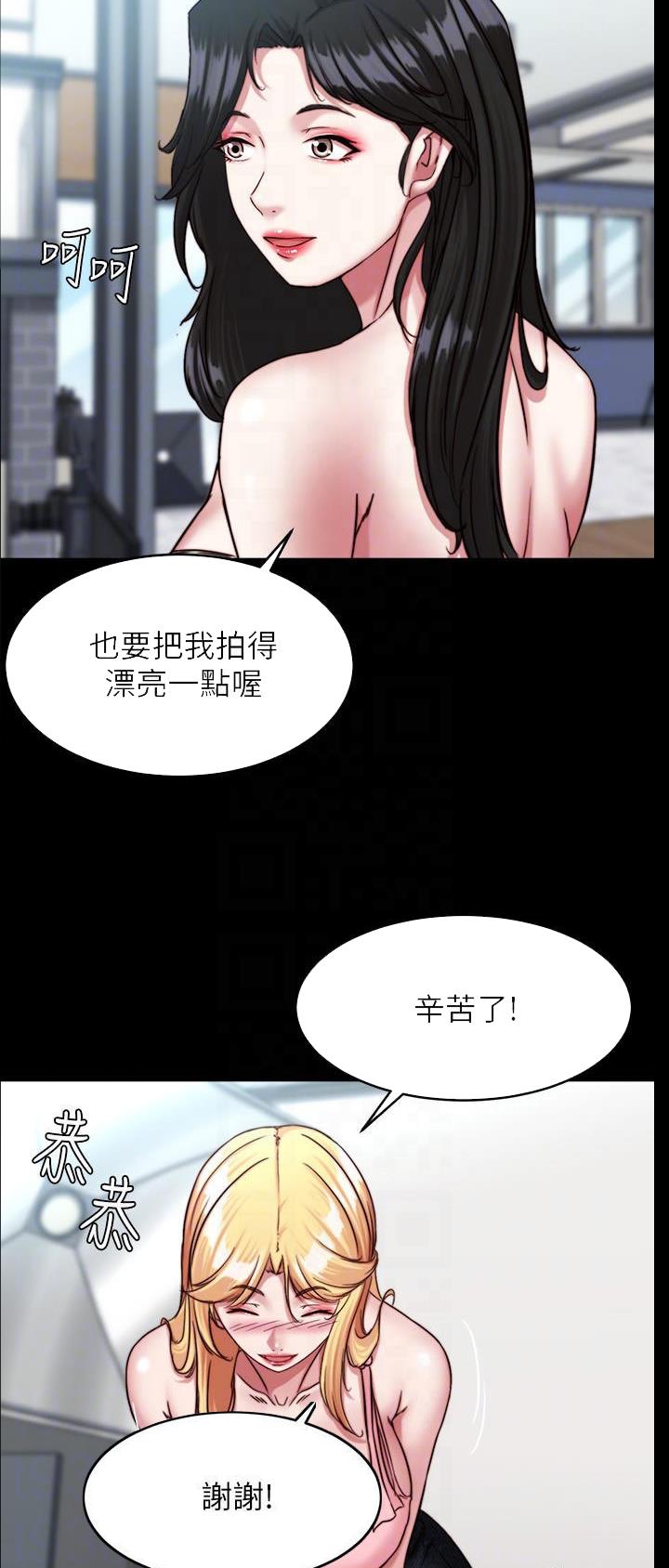 第174话8