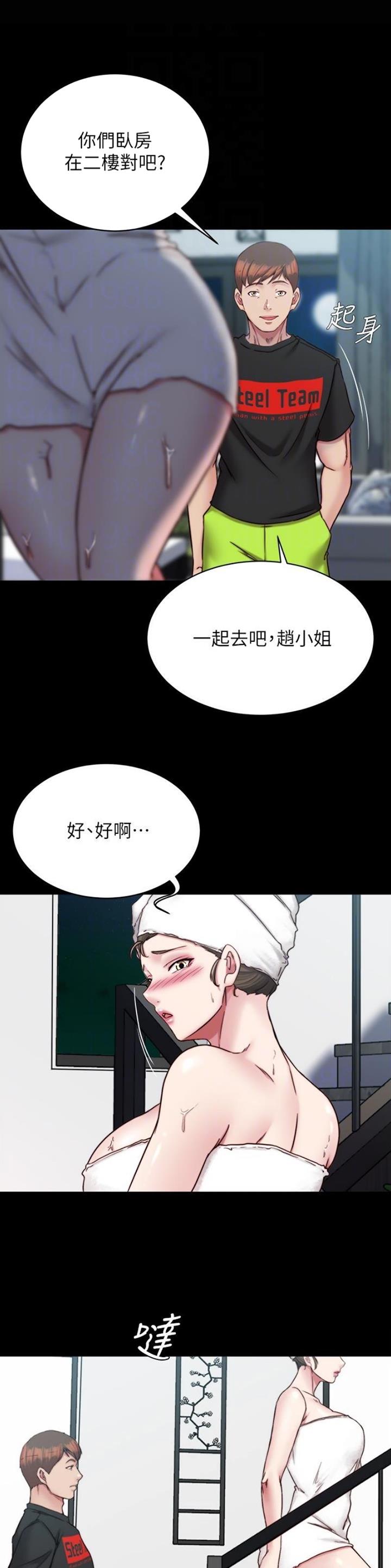 第195话19