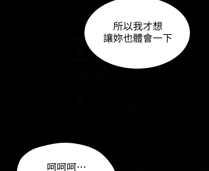 第105话25