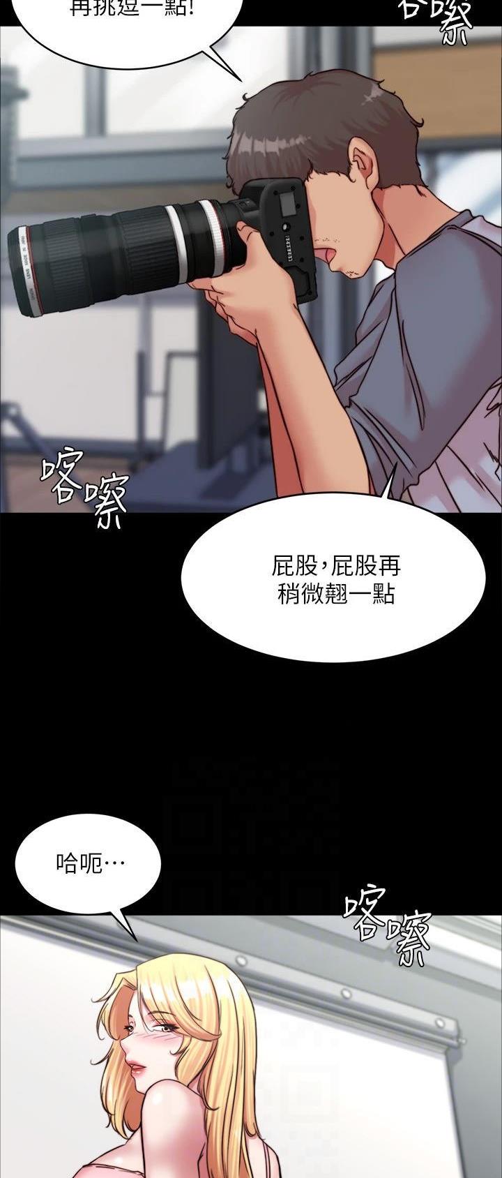 第174话3