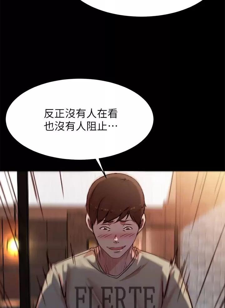 第156话3