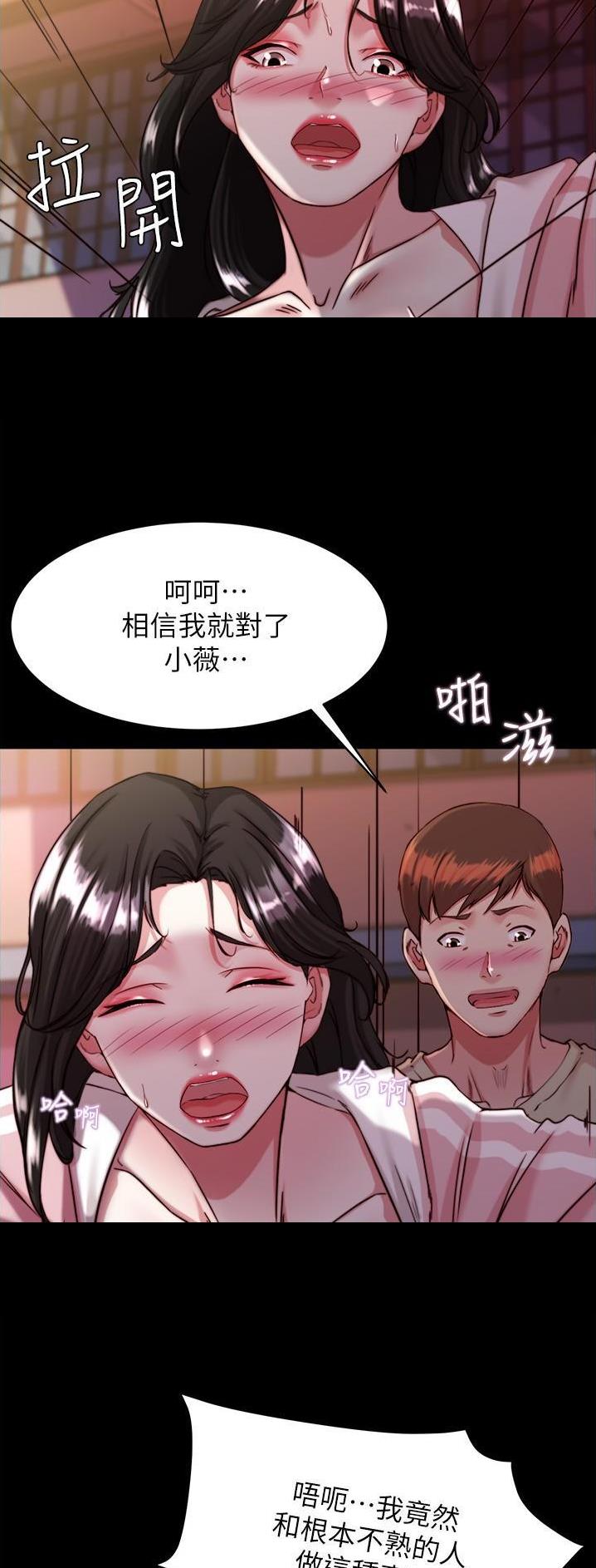 第180话4