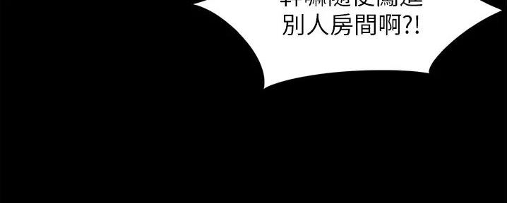 第75话139