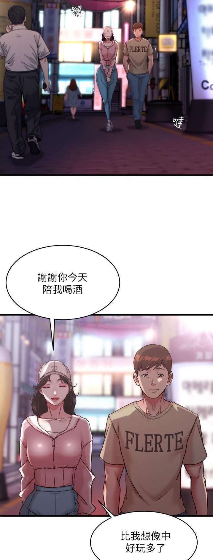 第179话13