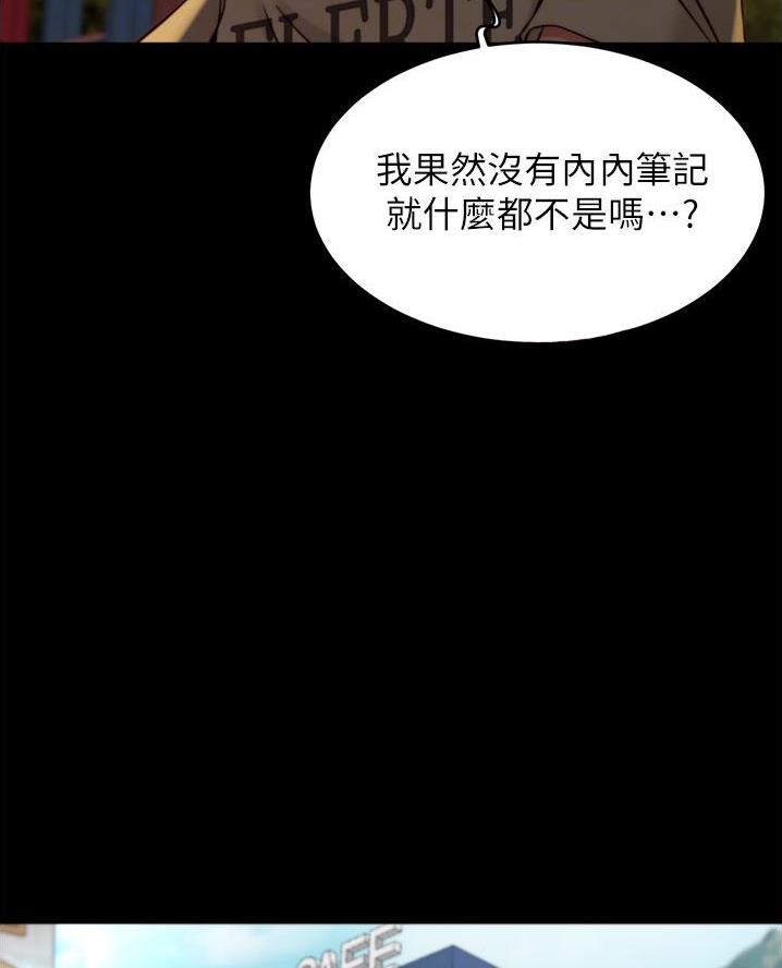 第120话32