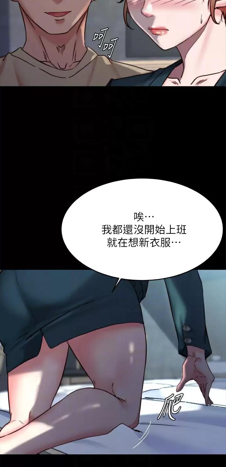 第165话3