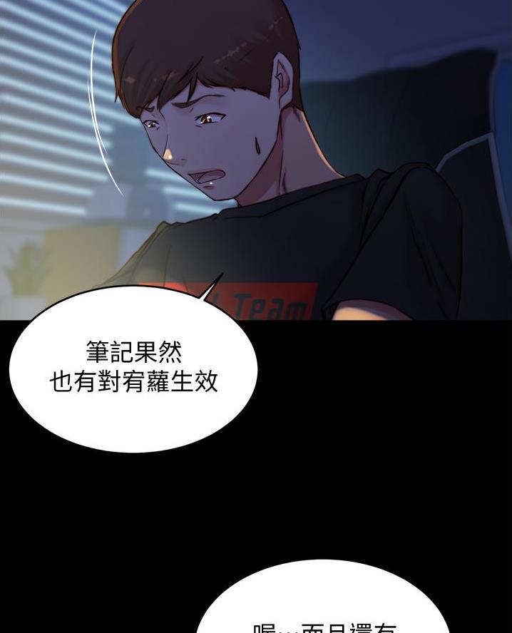 第118话37