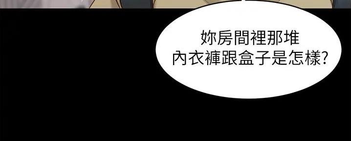 第85话99