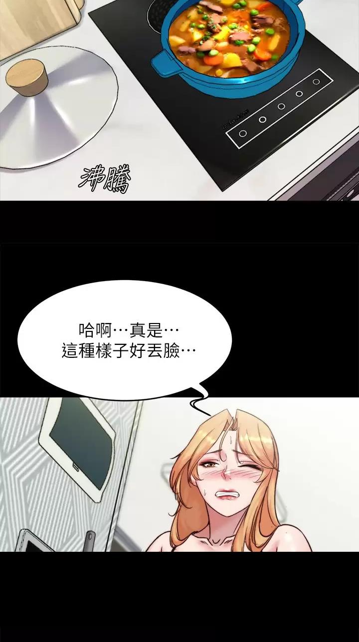 第161话15