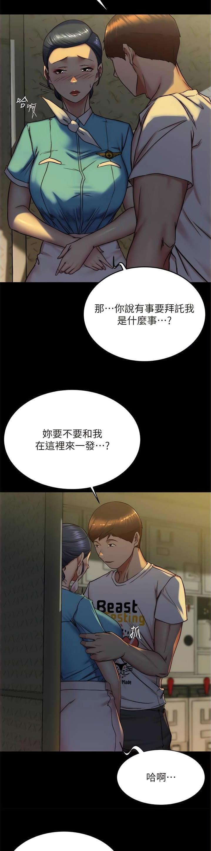 第224话14