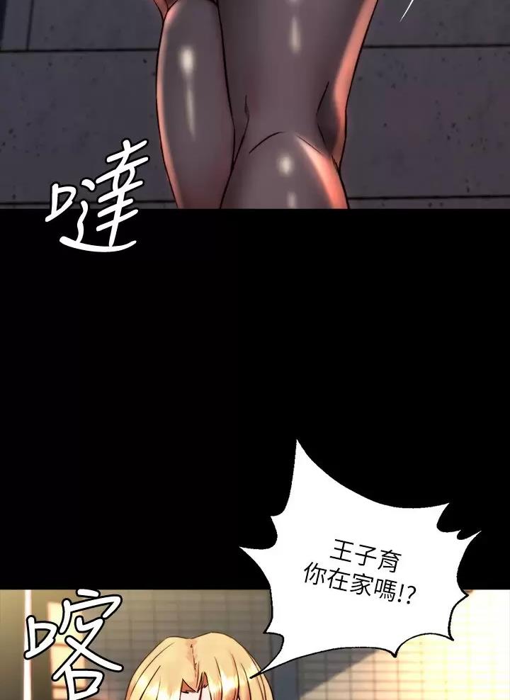 第160话25