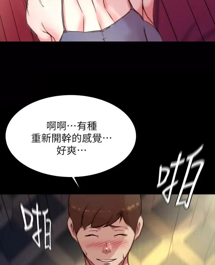 第151话4