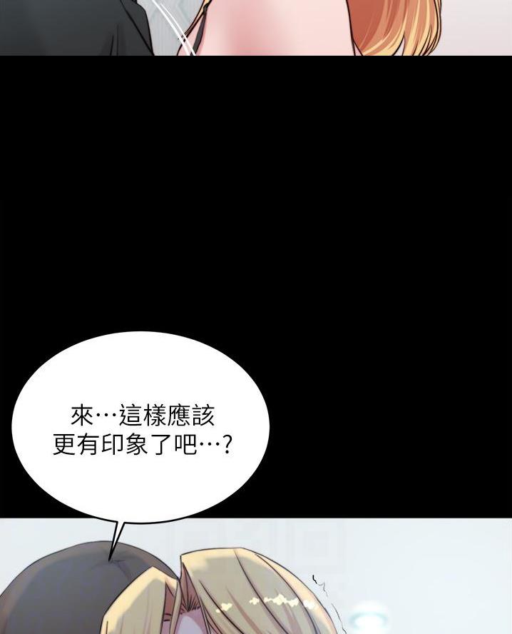 第119话6