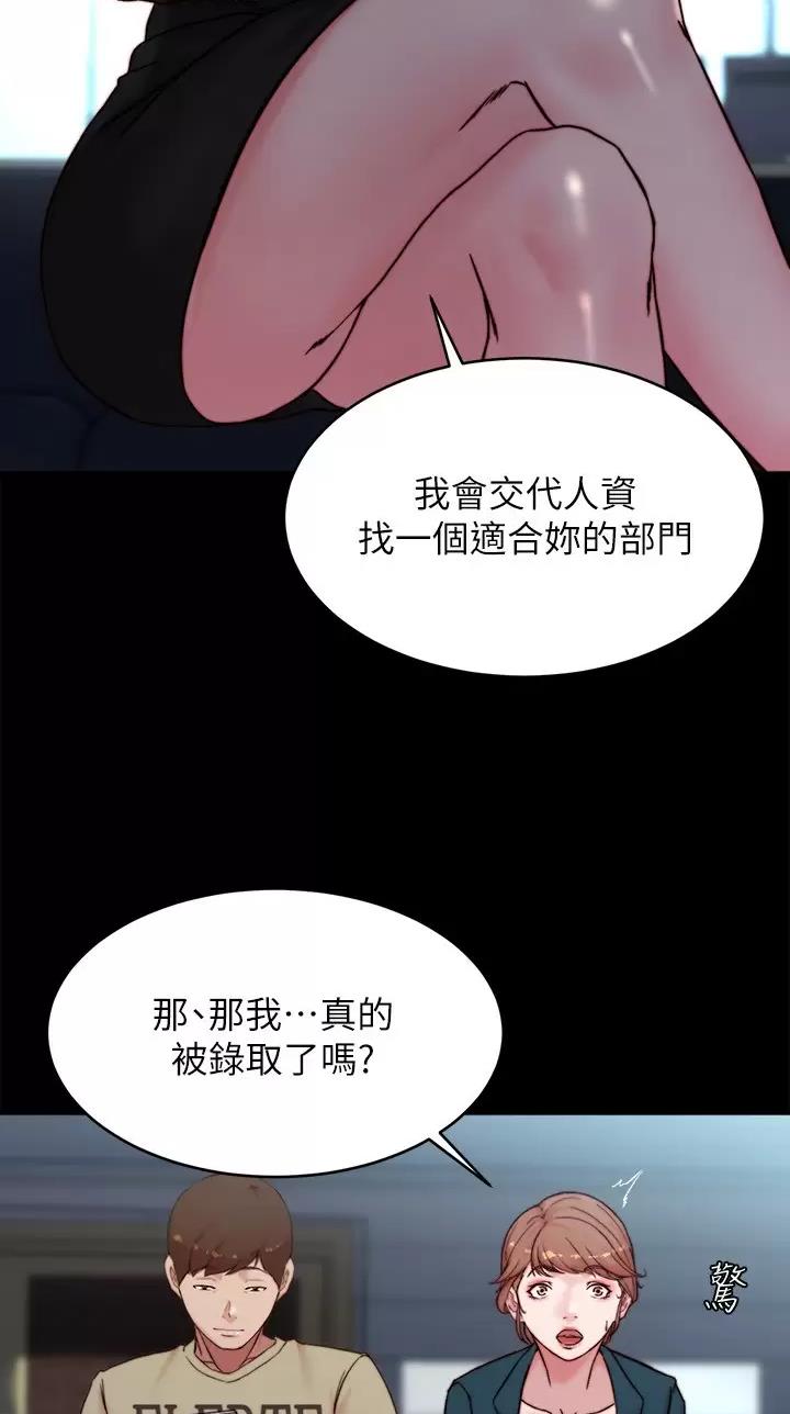 第164话2