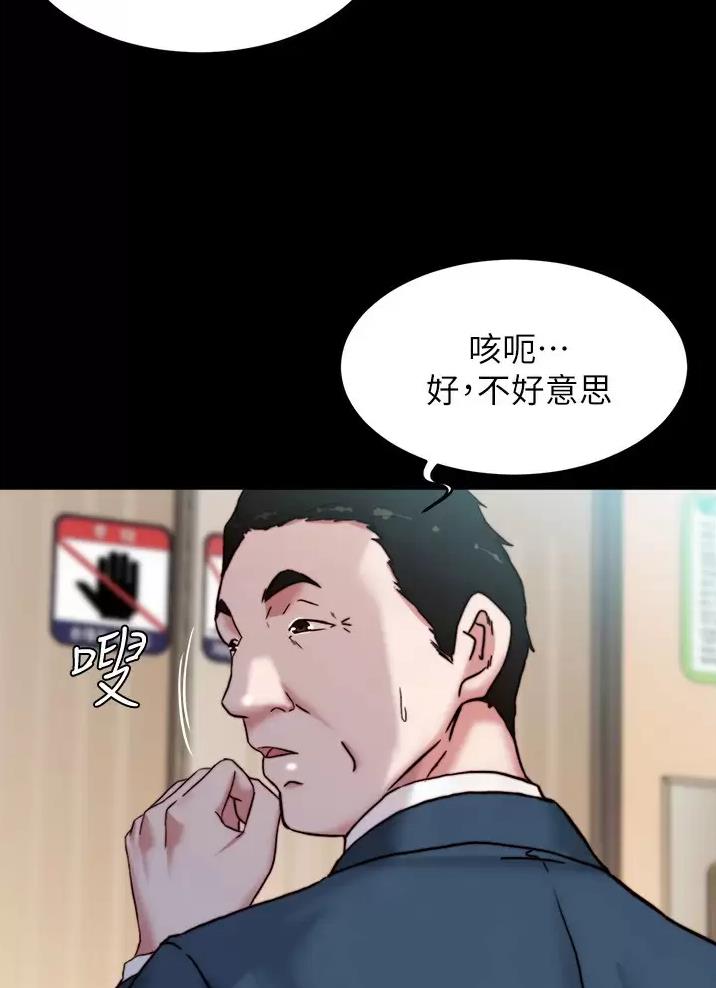 第158话8