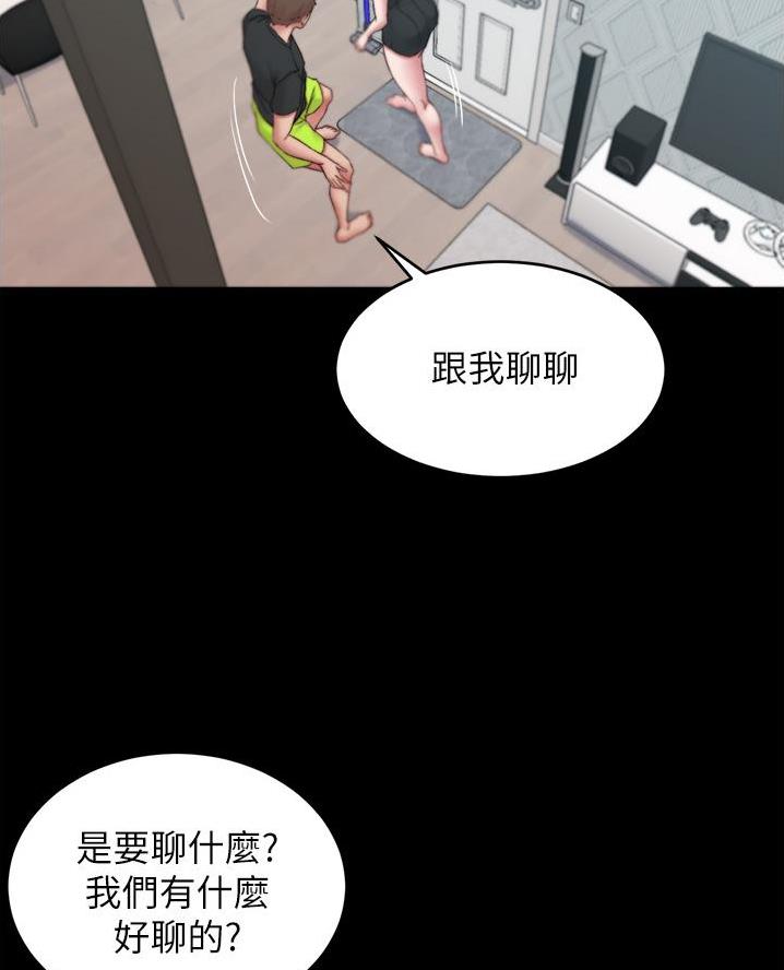 第115话32