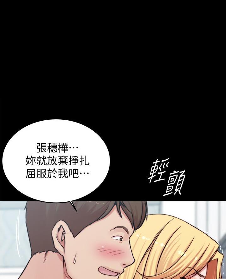 第119话21