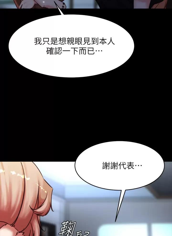 第160话21