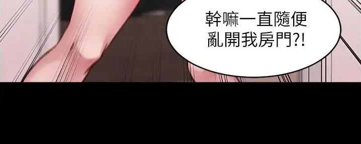 第85话74