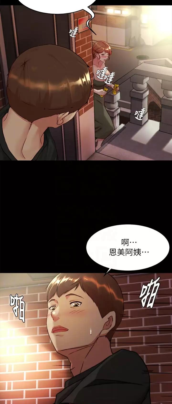 第169话16