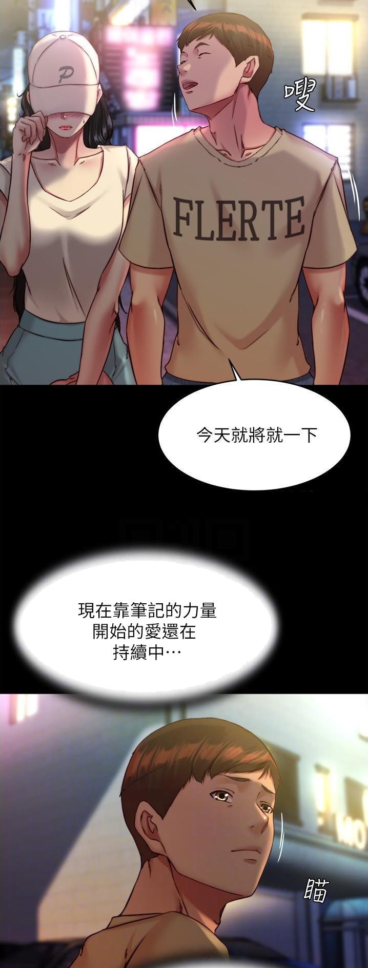 第180话22