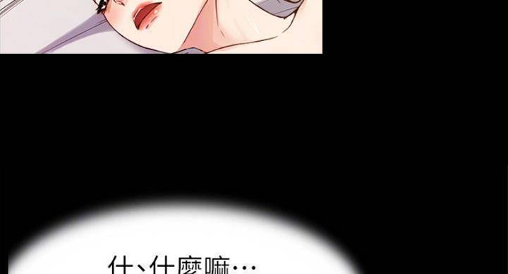 第40话30