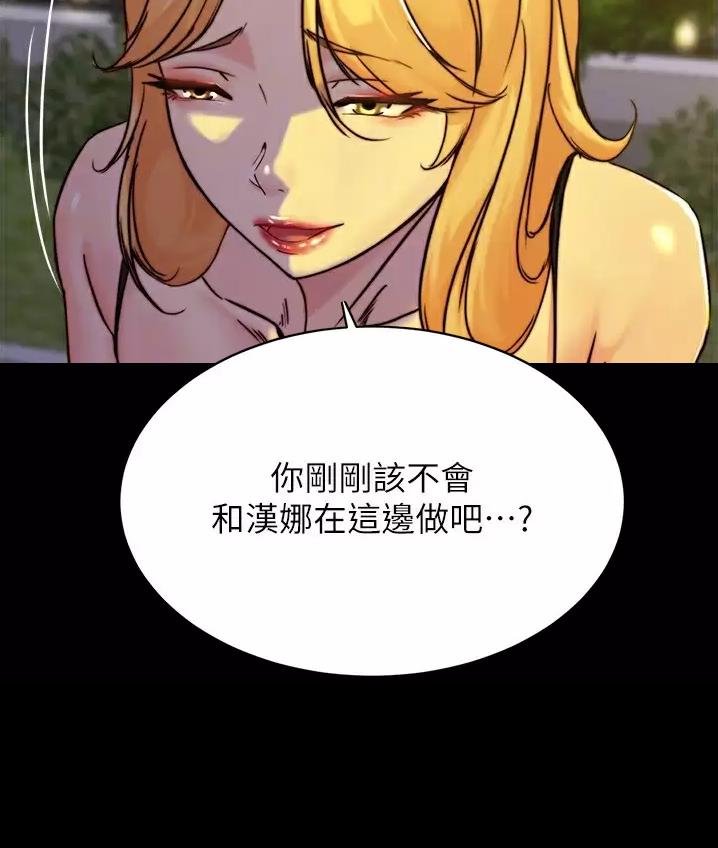 第147话44