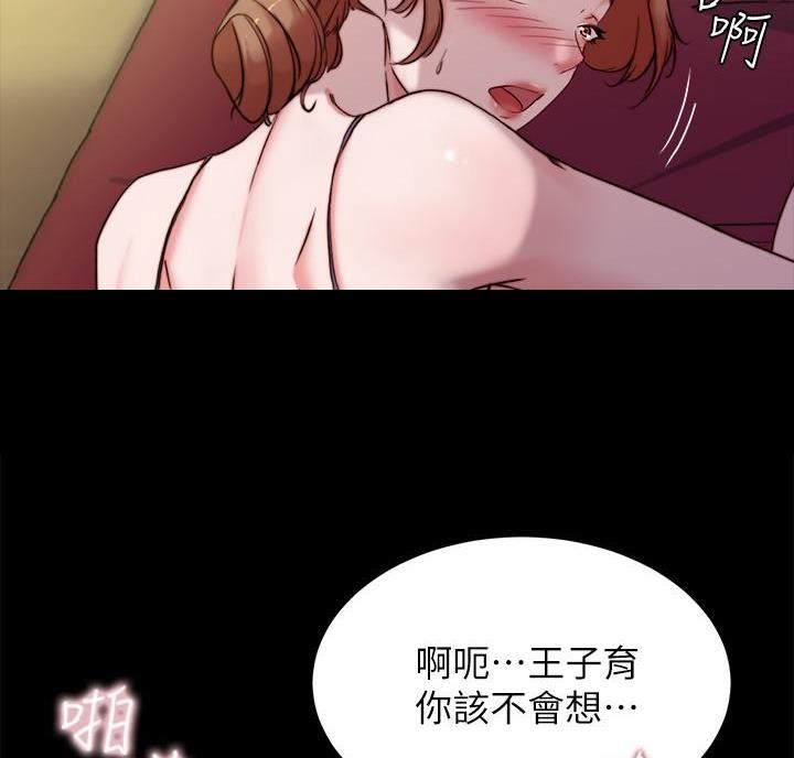 第150话46