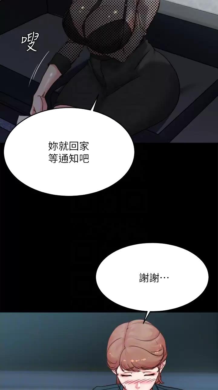 第164话4