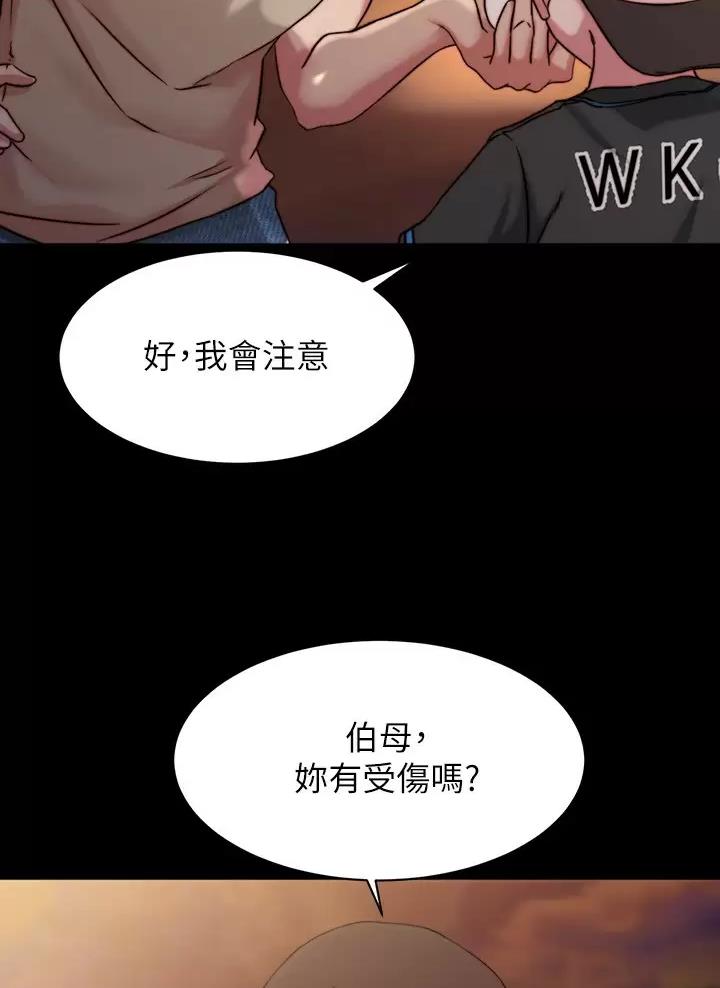 第154话26