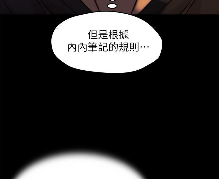 第105话47