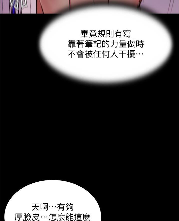 第130话47