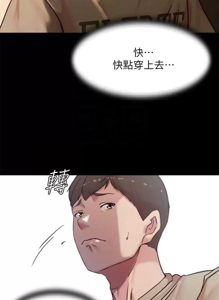 第157话28