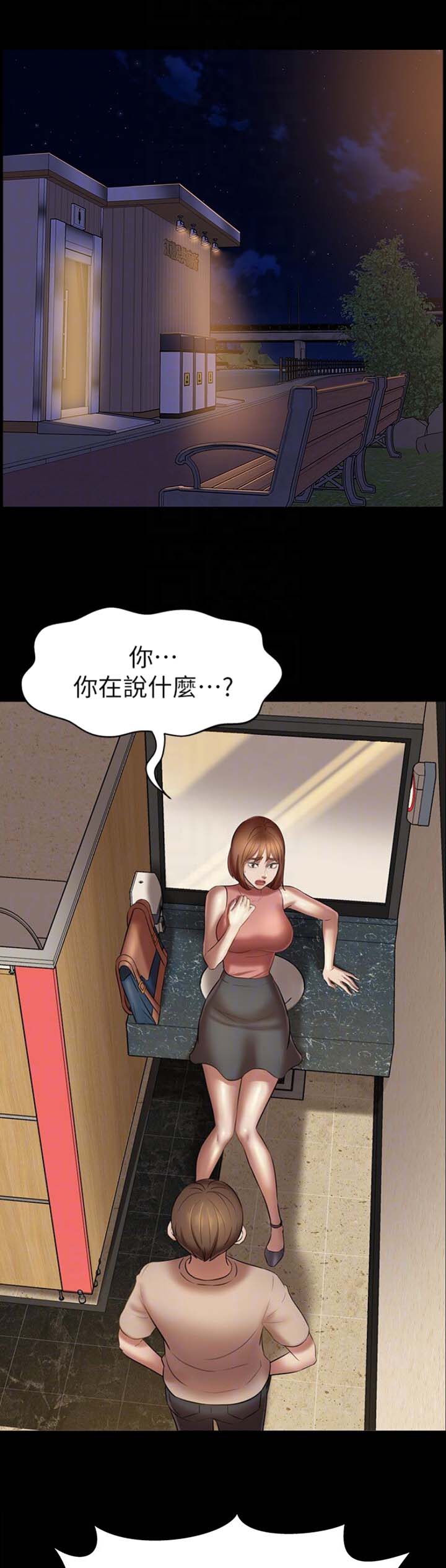 速战速决0