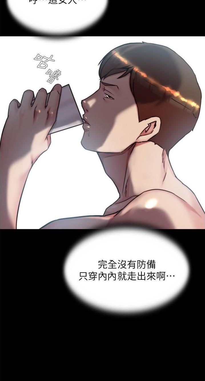 第207话19