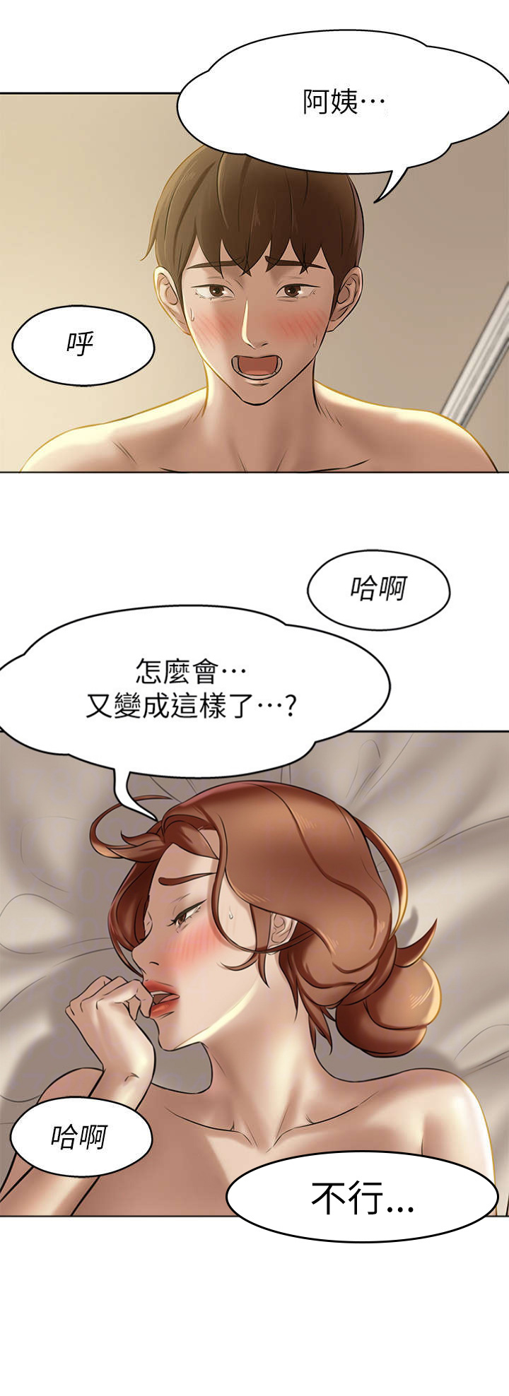 接吻4