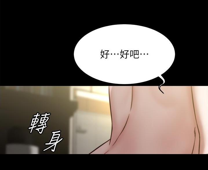 第139话40