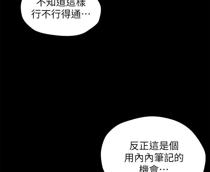 第104话57