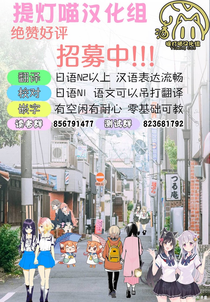 第14话21