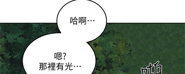 第53话46