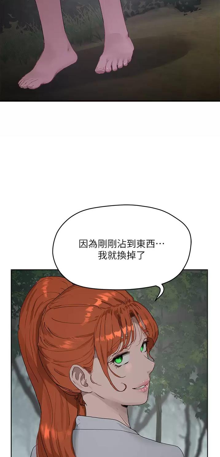 第73话20