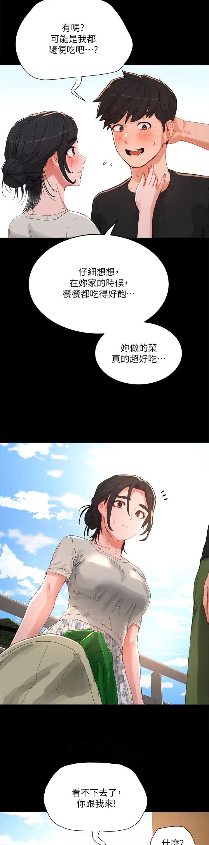 第140话7