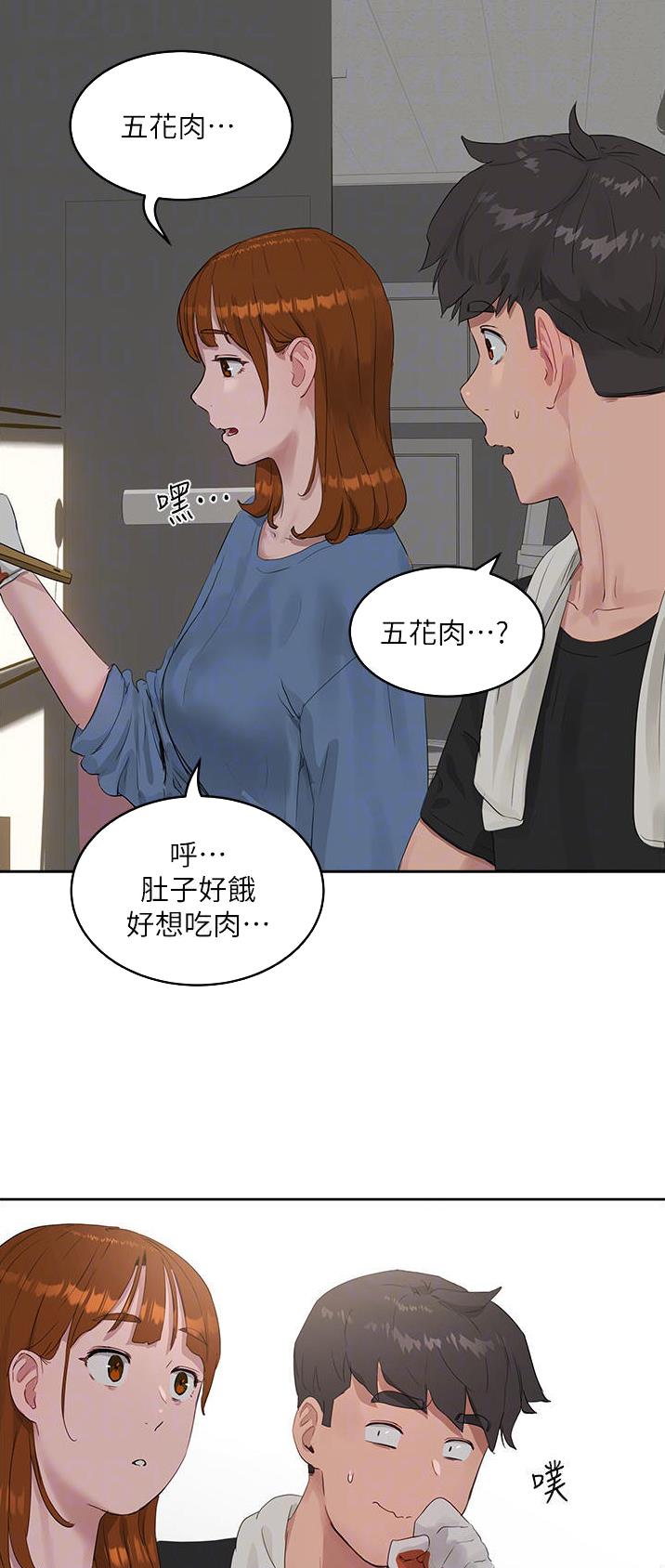 第83话15