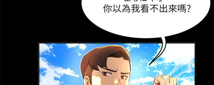 第4话25