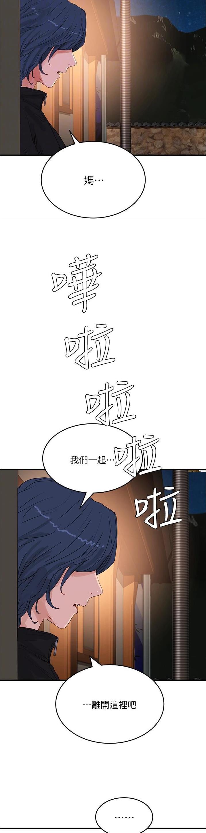 第137话13